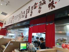 -一風堂拉面(深圳湾万象城店)