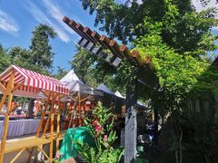 -北京鲁迅博物馆(北京新文化运动纪念馆鲁博馆区)