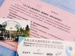 -北京港澳国际医务诊所(王府井大街店)