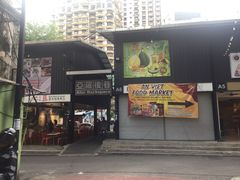 -都念榴莲·城市榴莲