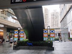 -中海环宇荟