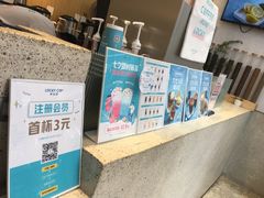 -幸运咖(公园茂直营店)