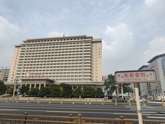 -北京饭店