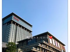 -西西弗书店·矢量咖啡(新光天地店)