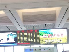 -南宁东站