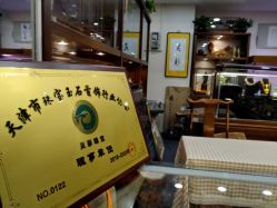 -灵彩珠宝(朗香街店)