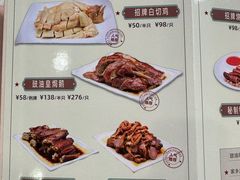 菜单-海鲜街菜馆(海珠南路店)