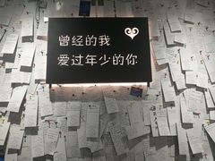 -成都失恋馆
