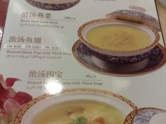 燕鲍翅2-鸿宾楼(展览馆路店)