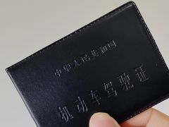 -苏州交运驾校(吴中汽车站分校)