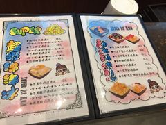 -杨小贤(东融国际影城店)