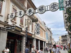 -汕头市小公园