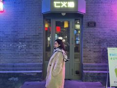 -仁义涵西餐·咖啡(中华巴洛克店)