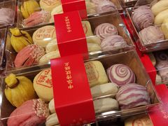 -清真全盛斋传统糕点(西羊市店)