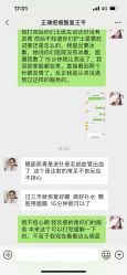 -正璞医疗美容·皮肤修复·微整注射