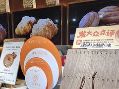 -丁香西饼屋(桂林路店)