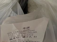 -永和大王(共和新路店)