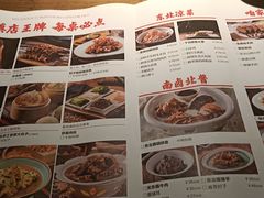 菜单-北方家宴(番禺永旺店)