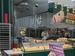 -酥大興·新国潮糕点配茶饮(龙岗万达黑金店)