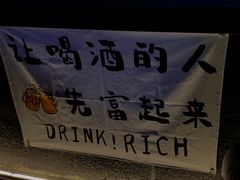 -望恋·天台音乐餐厅