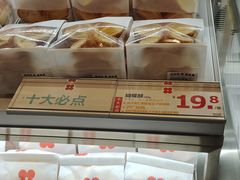 -红花点心局(护国寺店)