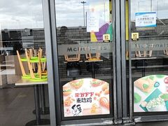 -麦当劳(三亚凤凰机场店)