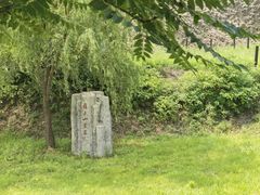 -六合国家地质公园桂子山景区