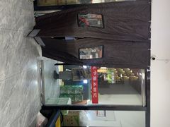 -田记餐馆(富国街店)