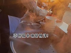-方中山胡辣汤(正光路店)