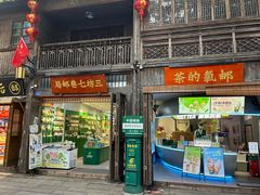 -永和鱼丸(南后街店)