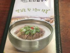 -神仙雪浓汤(明洞店)