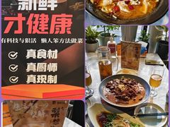 -懒人盐府人家(航天桥店)