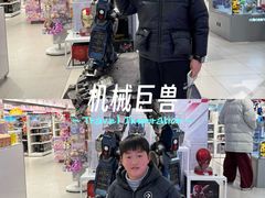 -TOYSRUS玩具反斗城(上海万象城店)