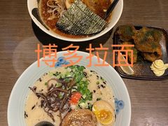-雷神拉面(财富中心玉米楼店)