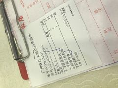 -珠江餐厅