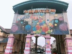 -长沙友阿奥特莱斯