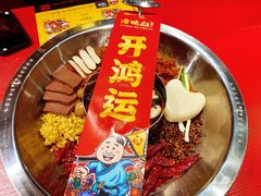 -谭鸭血老火锅(万象九宜城店)