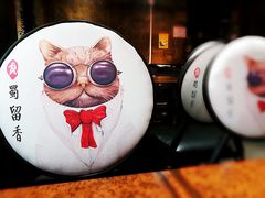 -蜀留香石锅鱼(六顺街店)