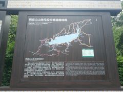 -棋盘山风景区