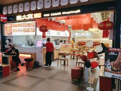 -秦大宽·陕西手工面(仁和新城店)