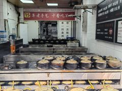 -斯丹姜母鸭·古法干香(涂门街总店)