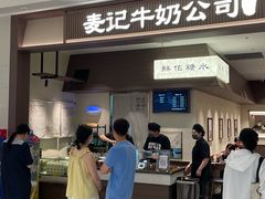 -吾悦广场(常州武进店)
