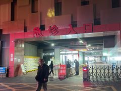 -南京鼓楼医院(鼓楼本部)
