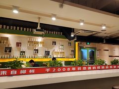 -水平有限广西米粉·广西风味集(五道口店)