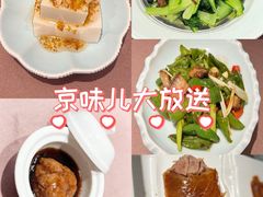 -羲和雅苑•北京烤鸭(瑞吉店)