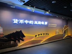 -西安大唐西市博物馆