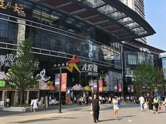 -大悦城(沈阳中街店)