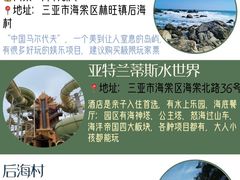 -海棠湾