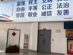 -亚龙湾站