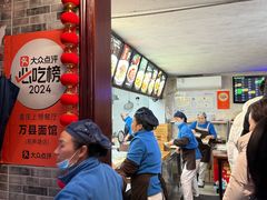 -万县面馆(高笋塘店)